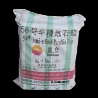 Large picture Kunlun Semi Refined Paraffin Wax 58/60
