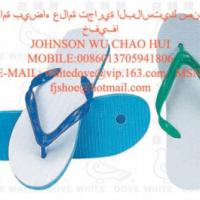 Large picture 2012 most cheap 811 type white dove pvc slipper