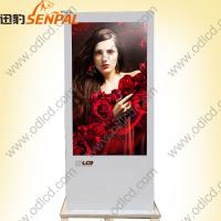 Large picture Sun readable cheap outdoor LCD digital signage