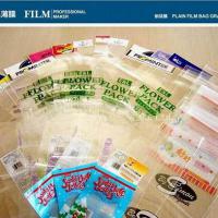 Large picture BOPP Film for garment bag