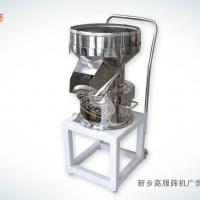 Large picture filtration sieve