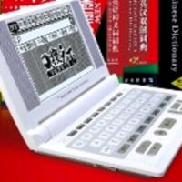 Large picture Talking Electronic Dictionary(S628)