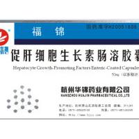 Large picture Hepatocyte Growth-Promoting Factors Capsule