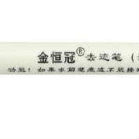 Large picture Erasable pen