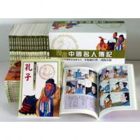 Large picture Paperback Book Printing in Beijing China