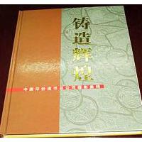 Large picture History Book Printing in Beijing China