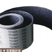 Large picture abrasive cloth