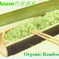 Large picture bamboo rice
