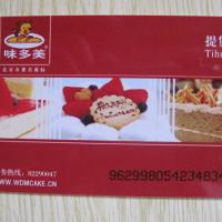 Large picture Plastic Card Printing in Beijing China