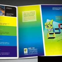 Large picture Color Book Printing in Beijing China
