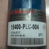 Large picture honda oil filter  15400-PLC-004