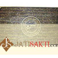 Large picture Large Surah Yasin Wooden Craft