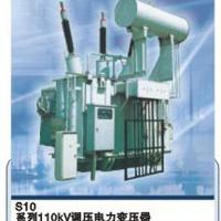 Large picture Power transformer
