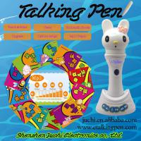 Large picture Touch Reading Pen - Point Pen