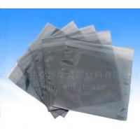 Large picture Shielding bag