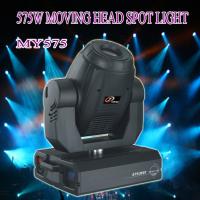 Large picture 575w Moving Head Spot Light