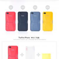 Large picture Transform case for iPhone4/4s