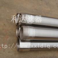 Large picture LongZhongLong Cylindrical Screens