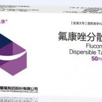 Large picture Fluconazole Dispersible Tablets