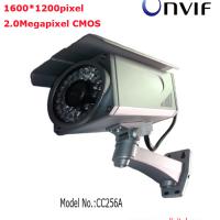 Large picture H.264 2Megapixel Outdoor Infrared IP Camera