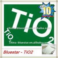 Large picture TiO2  (Top10 Chinese TiO2 Manufacturer)
