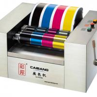 Large picture CB225B manual ink uniforming type color machine