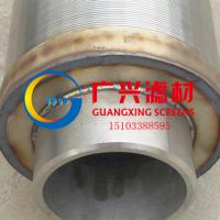 Large picture gravel packing screen pipe (V shape slot)