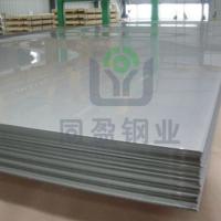 Large picture Stainless Steel Sheets
