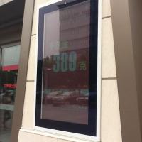 Large picture outdoor LCD