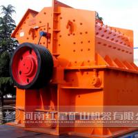 Large picture Tertiary Impact Crusher