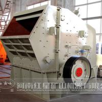 Large picture rock impact crusher