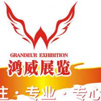 Large picture China Guangzhou Home Audio & Video Fair&#65288;HAVF2014&#65289;