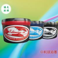 Large picture sublimation ink for offset printing
