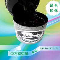 Large picture sublimation ink for litho printing