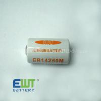 Lithium battery