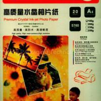 Water-proof Premium Crystal Inkjet  Paper
