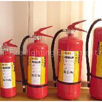 powder fire extinguisher
