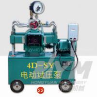 4D-SY hydraulic test pump
