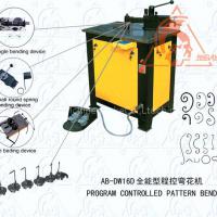 Program Controlled Pattern Bender